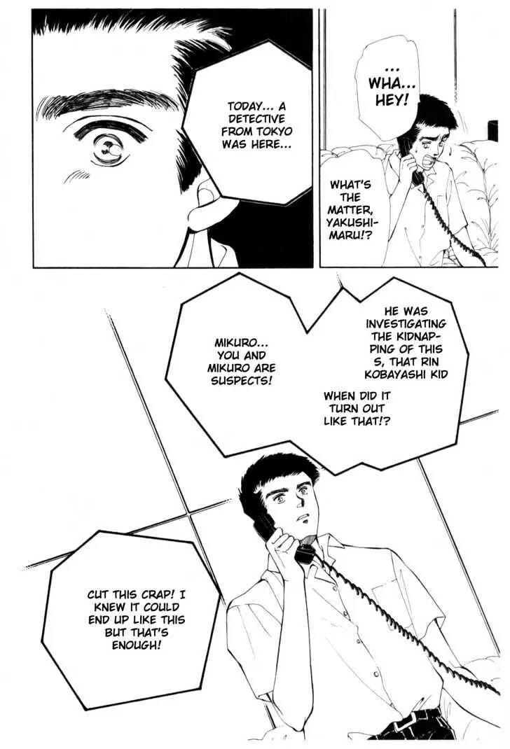 Please Save My Earth Chapter 10.5 page 7 - Vol.10 Chapter 5
