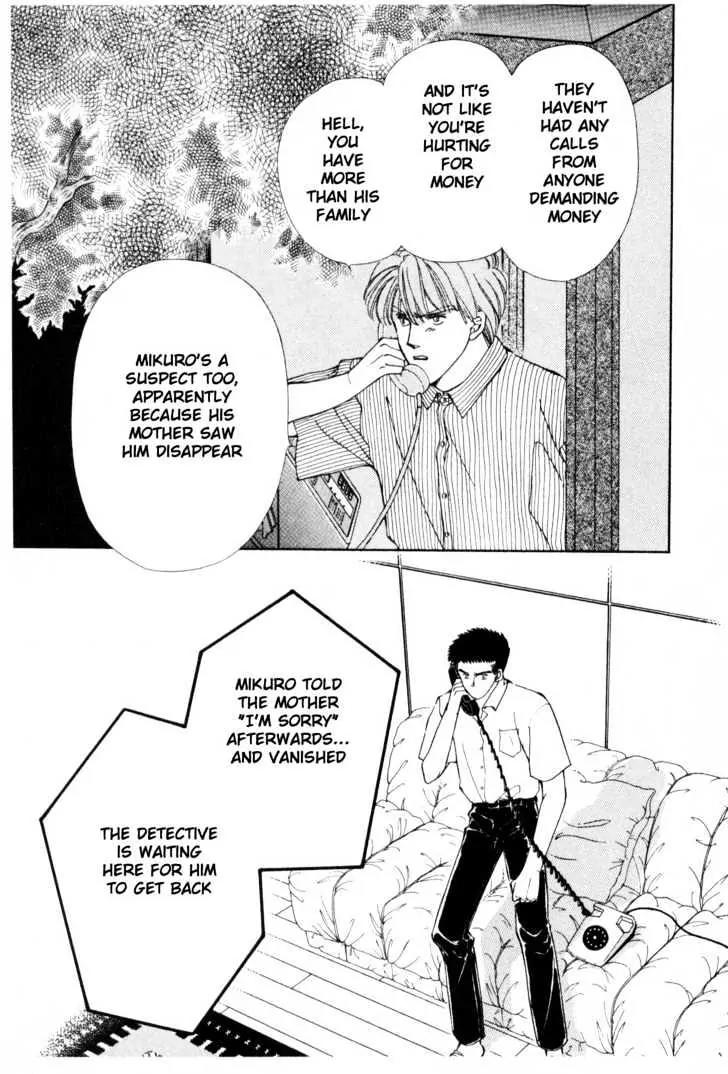 Please Save My Earth Chapter 10.5 page 8 - Vol.10 Chapter 5