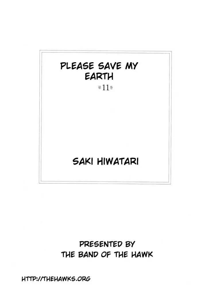 Please Save My Earth Chapter 11.1 page 1 - Vol.11 Chapter 1