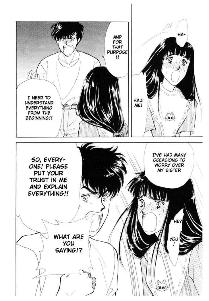 Please Save My Earth Chapter 11.1 page 12 - Vol.11 Chapter 1