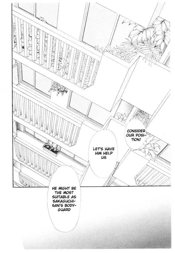 Please Save My Earth Chapter 11.1 page 14 - Vol.11 Chapter 1