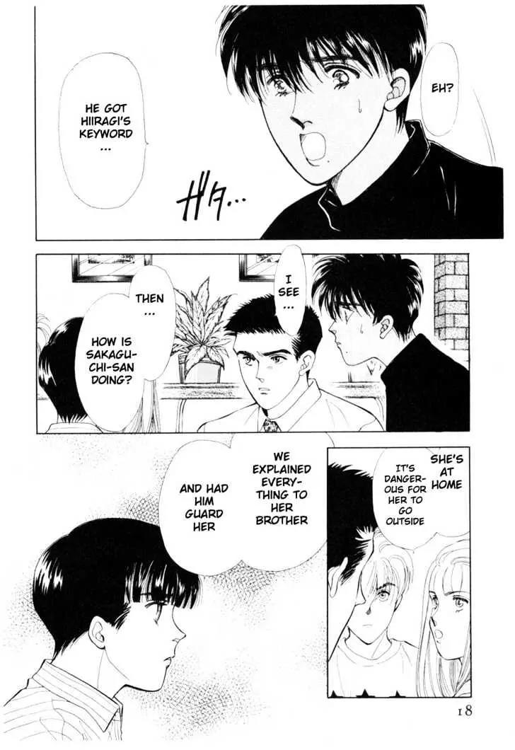 Please Save My Earth Chapter 11.1 page 16 - Vol.11 Chapter 1