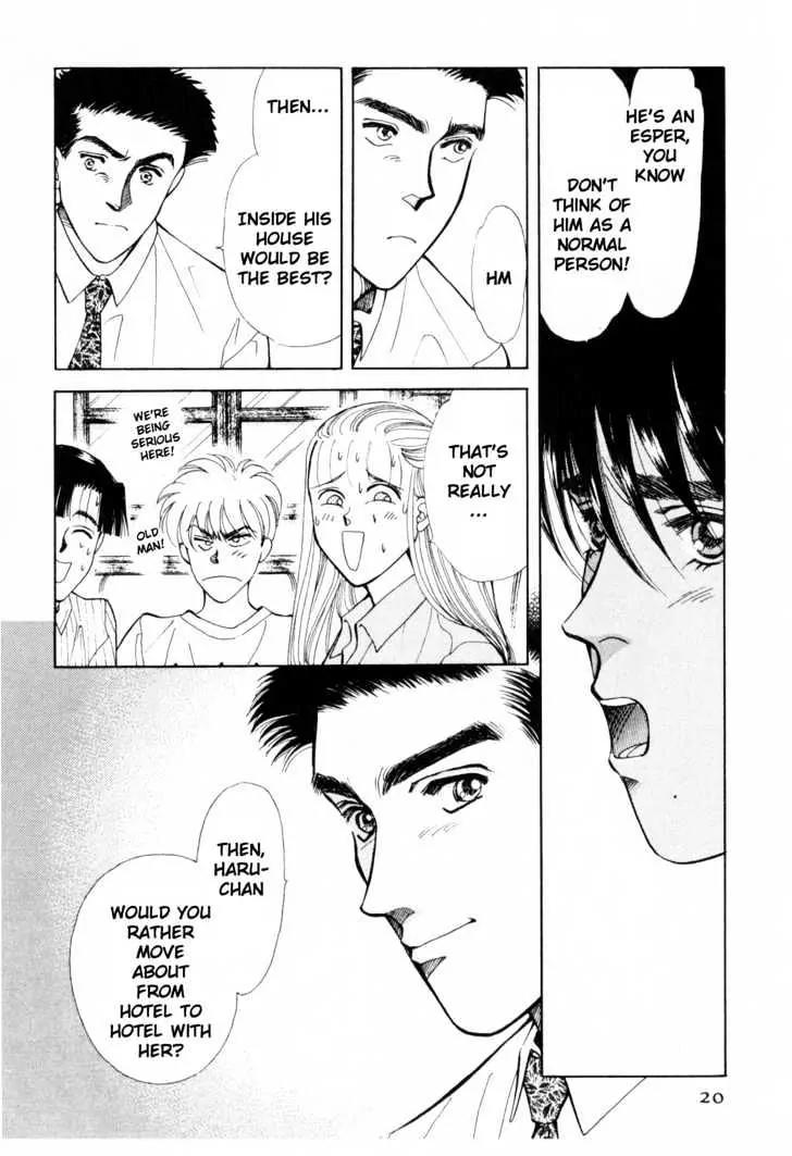 Please Save My Earth Chapter 11.1 page 18 - Vol.11 Chapter 1