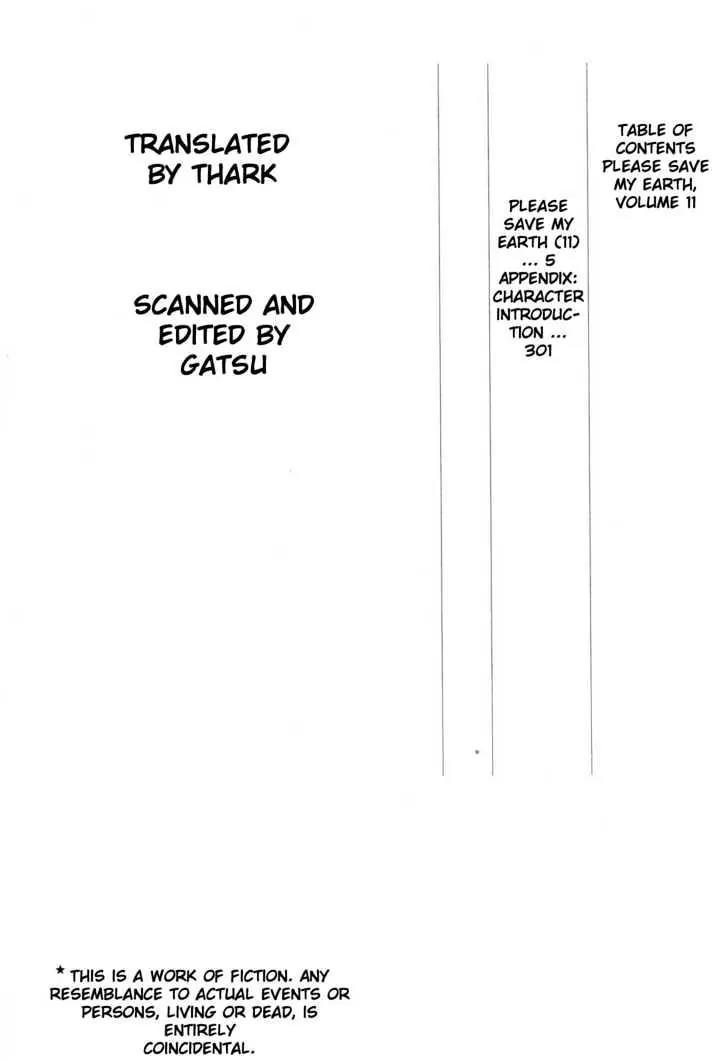 Please Save My Earth Chapter 11.1 page 2 - Vol.11 Chapter 1