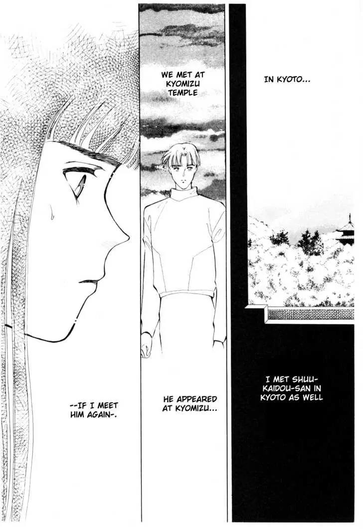 Please Save My Earth Chapter 11.1 page 22 - Vol.11 Chapter 1