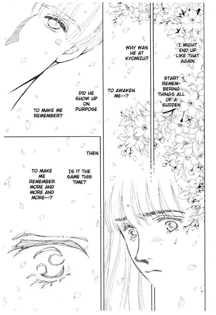 Please Save My Earth Chapter 11.1 page 23 - Vol.11 Chapter 1