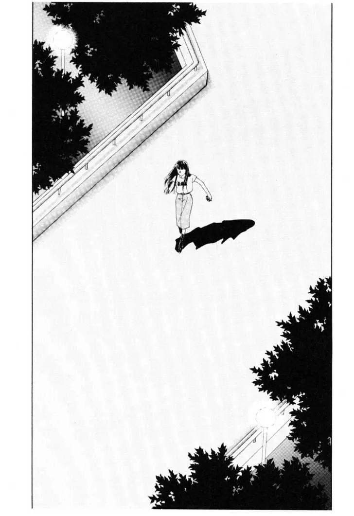 Please Save My Earth Chapter 11.1 page 29 - Vol.11 Chapter 1