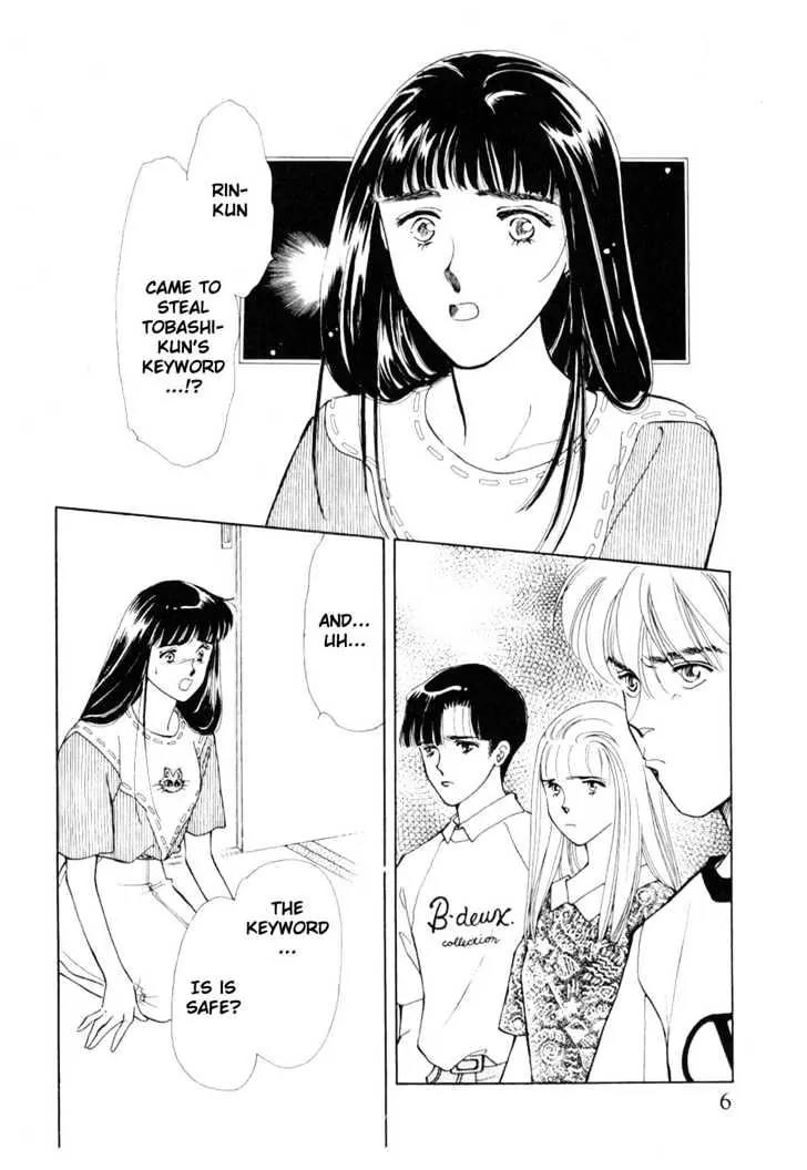 Please Save My Earth Chapter 11.1 page 4 - Vol.11 Chapter 1