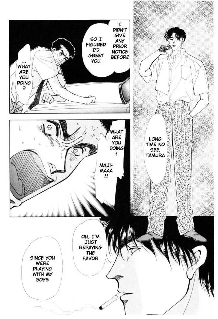 Please Save My Earth Chapter 11.1 page 40 - Vol.11 Chapter 1