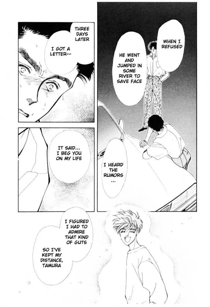 Please Save My Earth Chapter 11.1 page 43 - Vol.11 Chapter 1