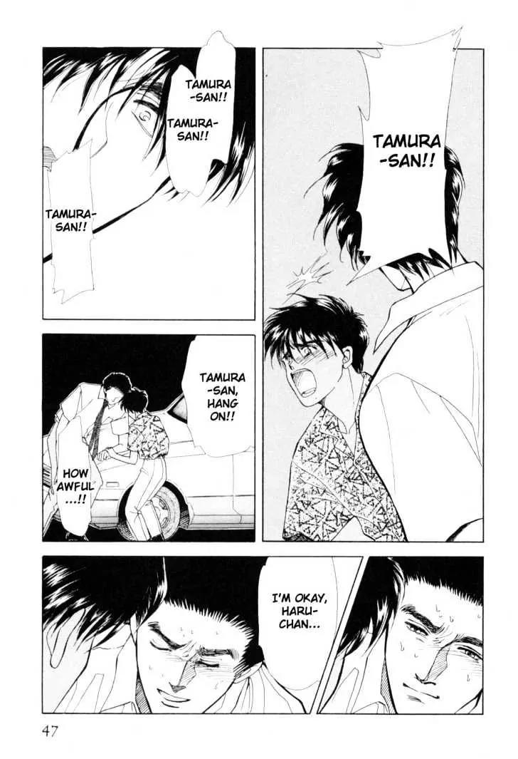 Please Save My Earth Chapter 11.1 page 45 - Vol.11 Chapter 1