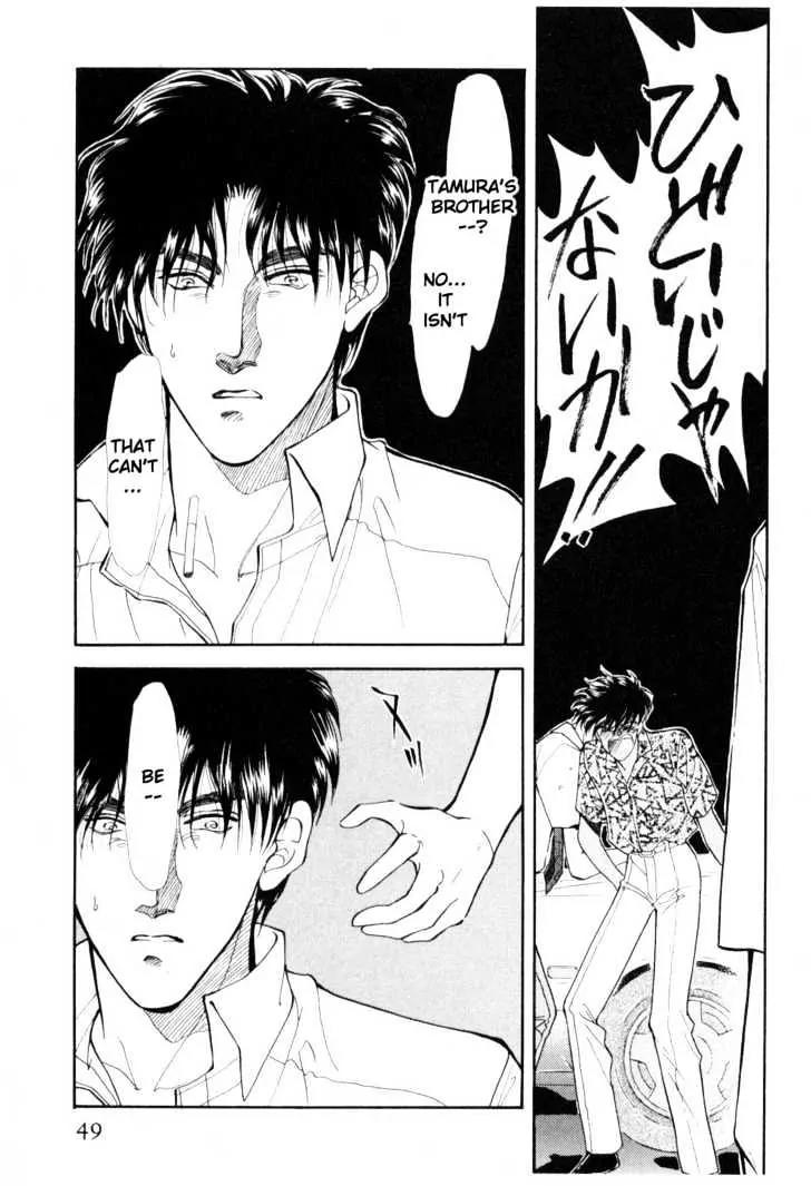 Please Save My Earth Chapter 11.1 page 47 - Vol.11 Chapter 1