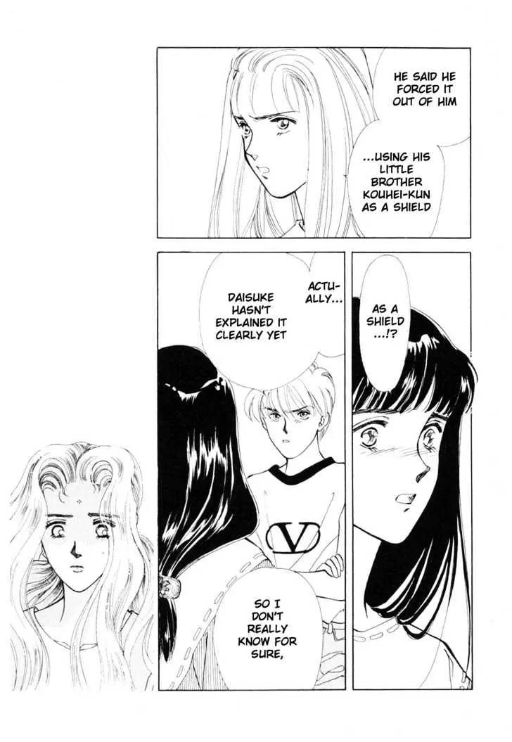 Please Save My Earth Chapter 11.1 page 5 - Vol.11 Chapter 1