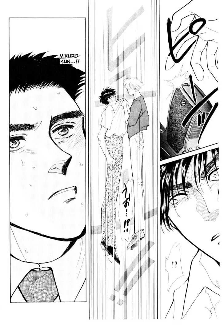 Please Save My Earth Chapter 11.1 page 50 - Vol.11 Chapter 1