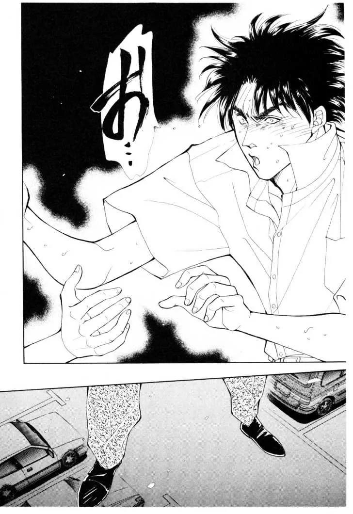 Please Save My Earth Chapter 11.1 page 54 - Vol.11 Chapter 1