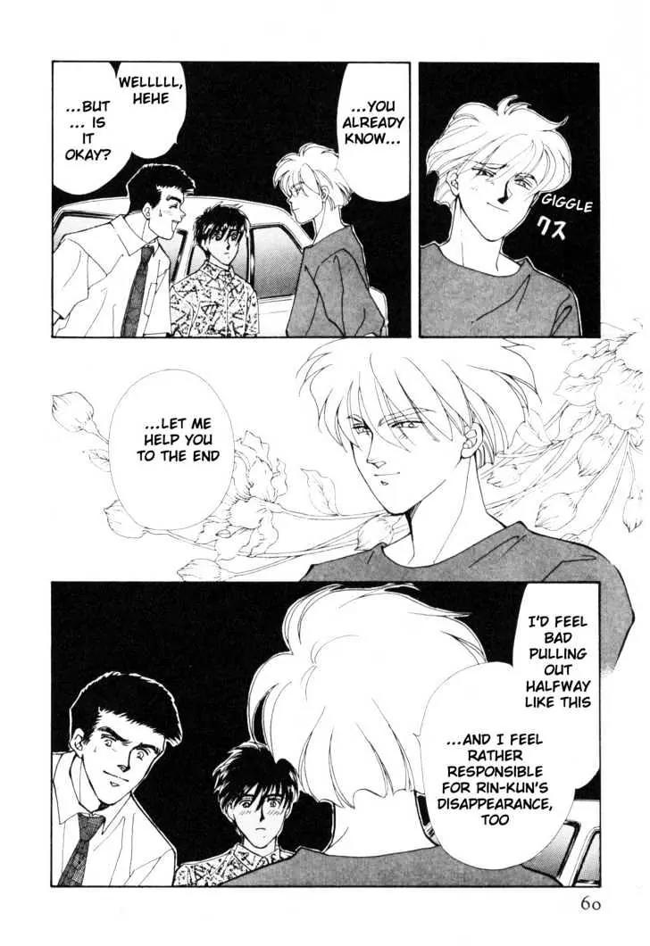 Please Save My Earth Chapter 11.1 page 58 - Vol.11 Chapter 1