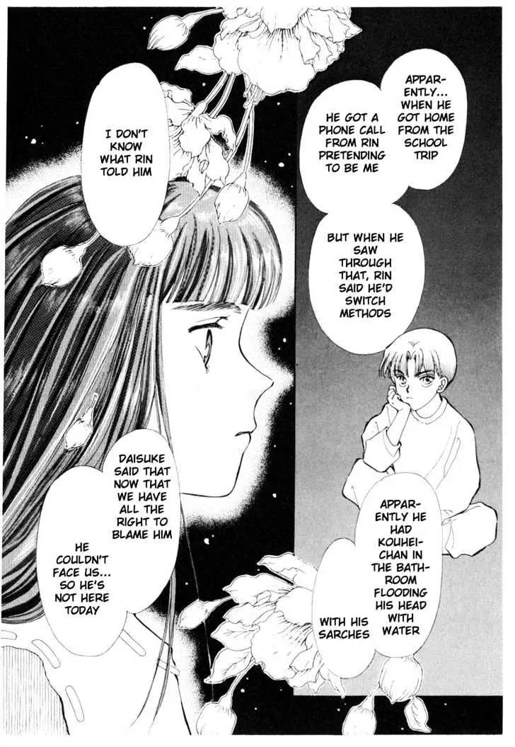 Please Save My Earth Chapter 11.1 page 6 - Vol.11 Chapter 1
