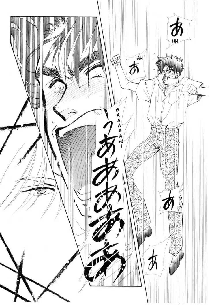 Please Save My Earth Chapter 11.1 page 60 - Vol.11 Chapter 1