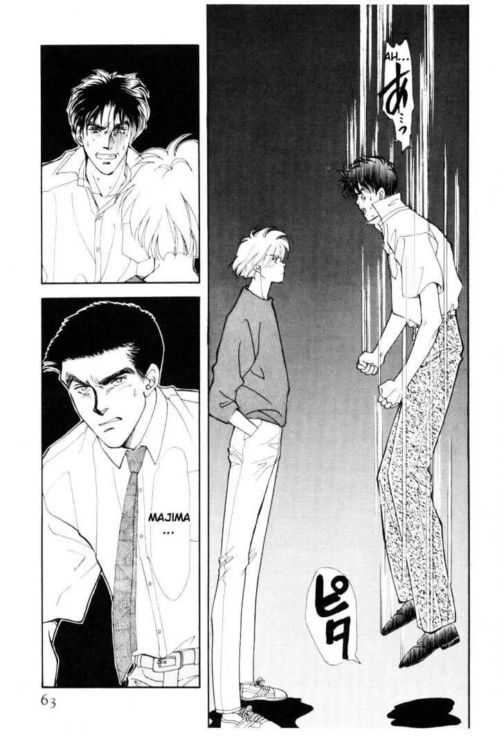 Please Save My Earth Chapter 11.1 page 61 - Vol.11 Chapter 1