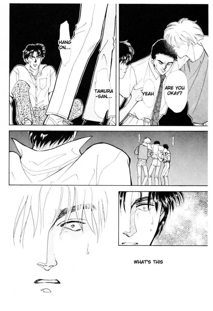 Please Save My Earth Chapter 11.1 page 64 - Vol.11 Chapter 1