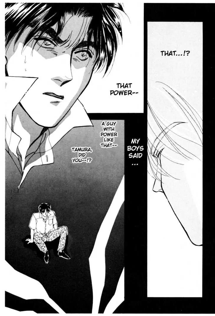 Please Save My Earth Chapter 11.1 page 65 - Vol.11 Chapter 1