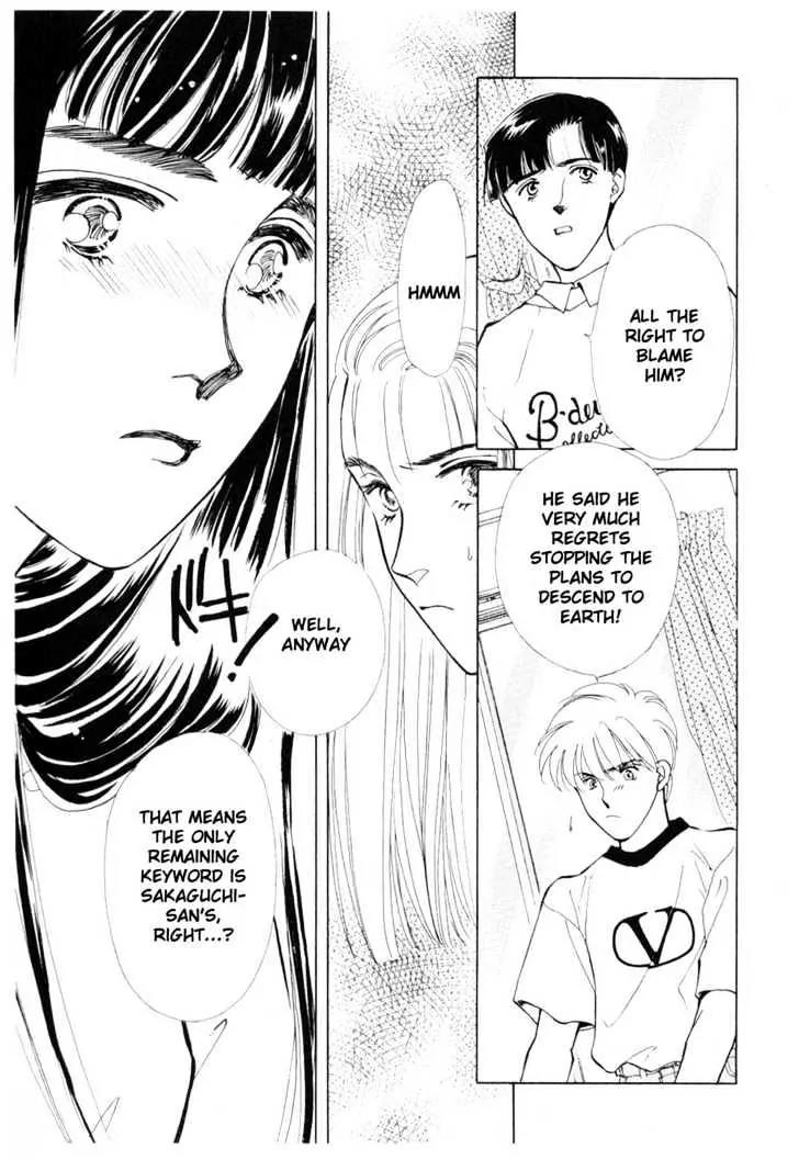 Please Save My Earth Chapter 11.1 page 7 - Vol.11 Chapter 1