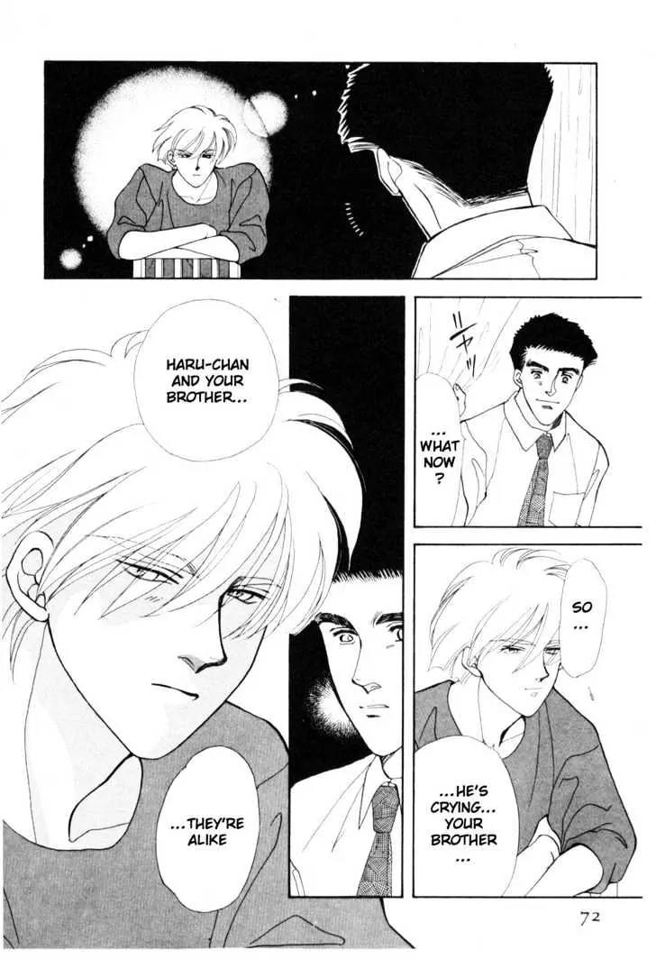 Please Save My Earth Chapter 11.1 page 70 - Vol.11 Chapter 1