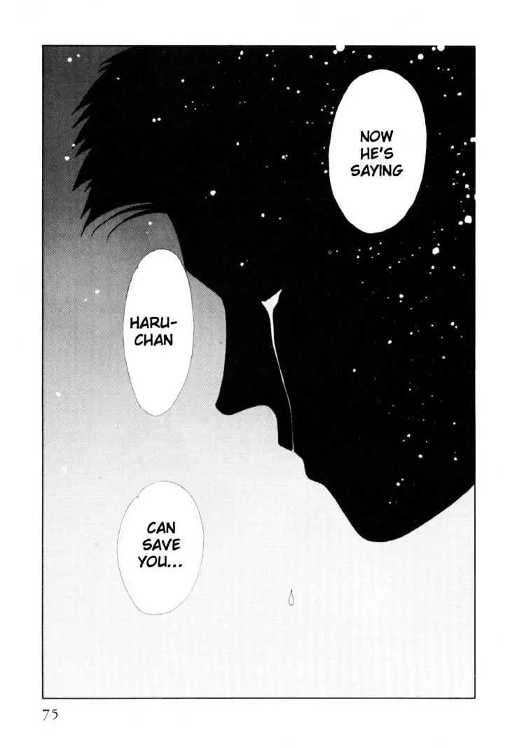 Please Save My Earth Chapter 11.1 page 73 - Vol.11 Chapter 1