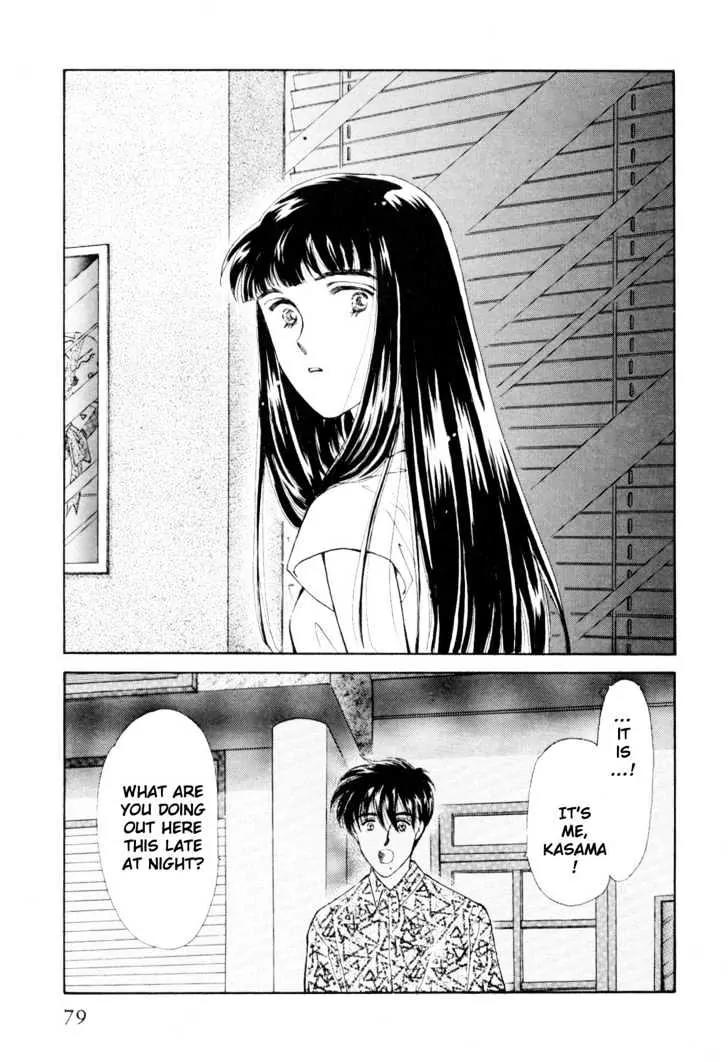 Please Save My Earth Chapter 11.1 page 77 - Vol.11 Chapter 1