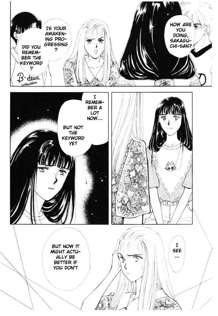 Please Save My Earth Chapter 11.1 page 8 - Vol.11 Chapter 1