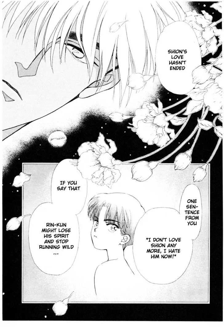 Please Save My Earth Chapter 11.2 page 12 - Vol.11 Chapter 2