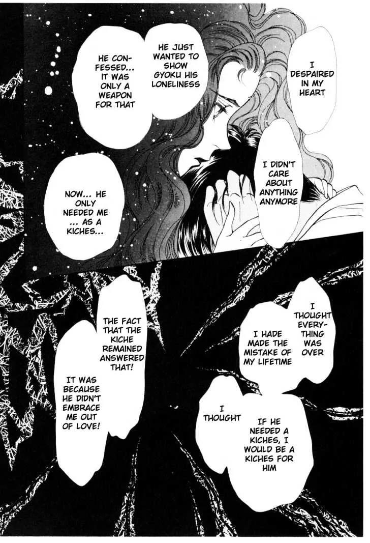 Please Save My Earth Chapter 11.2 page 21 - Vol.11 Chapter 2