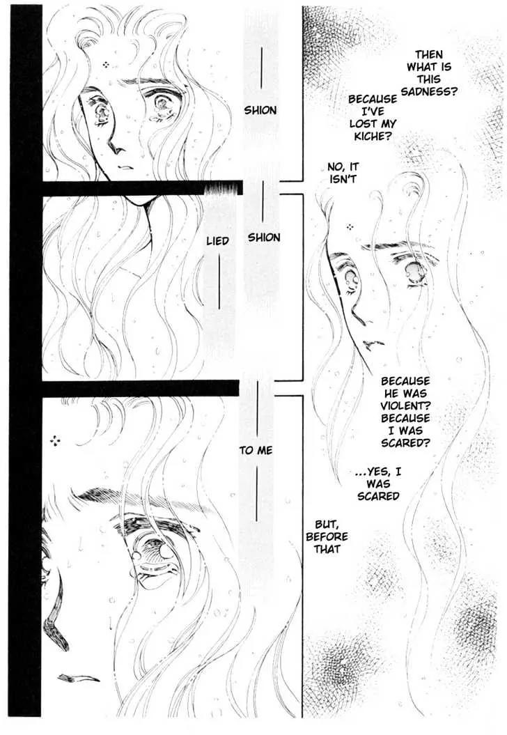 Please Save My Earth Chapter 11.2 page 40 - Vol.11 Chapter 2