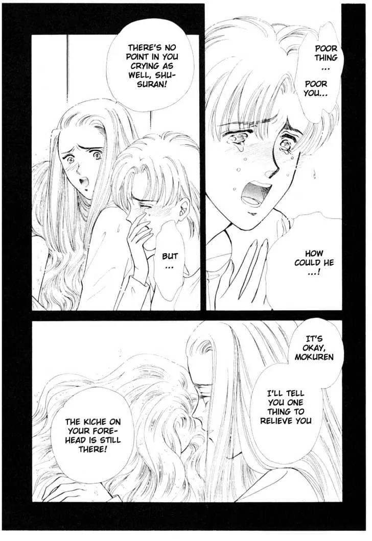 Please Save My Earth Chapter 11.2 page 43 - Vol.11 Chapter 2