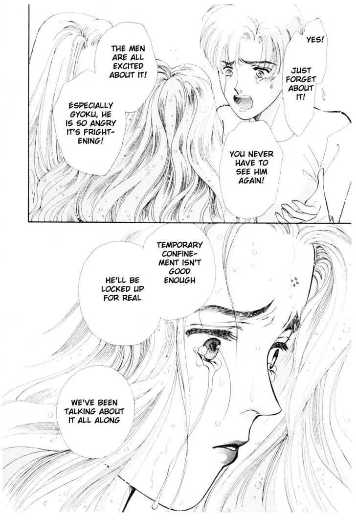 Please Save My Earth Chapter 11.2 page 45 - Vol.11 Chapter 2