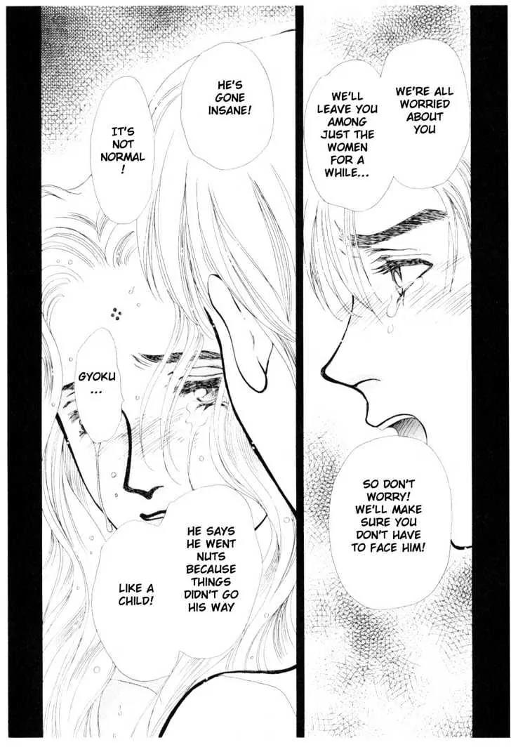 Please Save My Earth Chapter 11.2 page 46 - Vol.11 Chapter 2