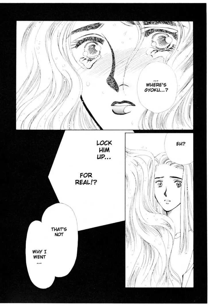 Please Save My Earth Chapter 11.2 page 47 - Vol.11 Chapter 2