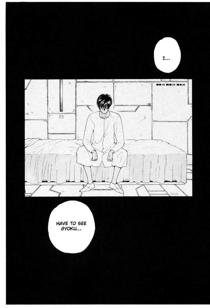 Please Save My Earth Chapter 11.2 page 48 - Vol.11 Chapter 2