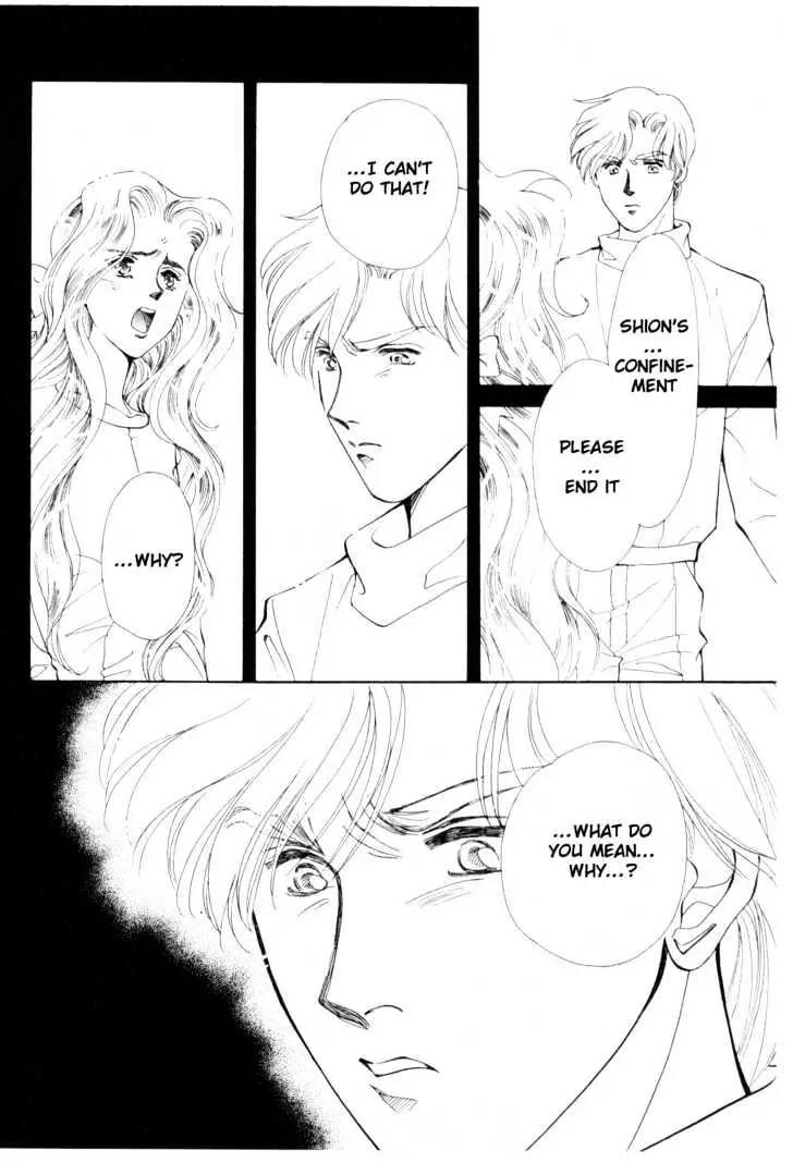 Please Save My Earth Chapter 11.2 page 51 - Vol.11 Chapter 2