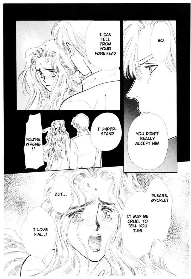 Please Save My Earth Chapter 11.2 page 54 - Vol.11 Chapter 2