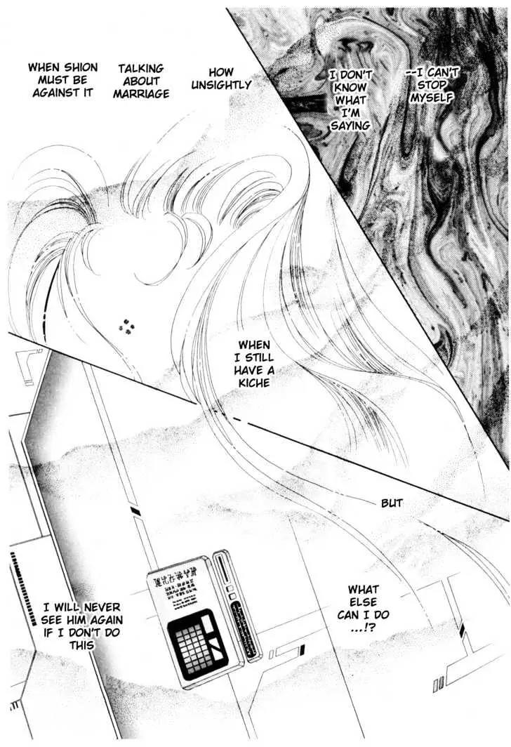 Please Save My Earth Chapter 11.2 page 56 - Vol.11 Chapter 2
