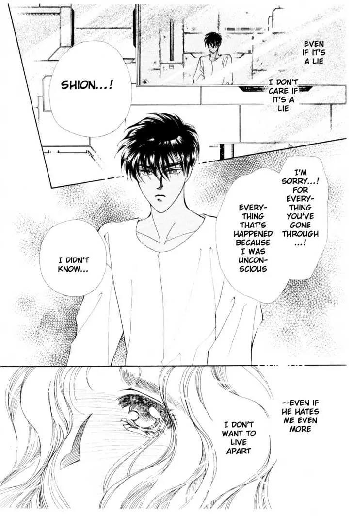 Please Save My Earth Chapter 11.2 page 57 - Vol.11 Chapter 2