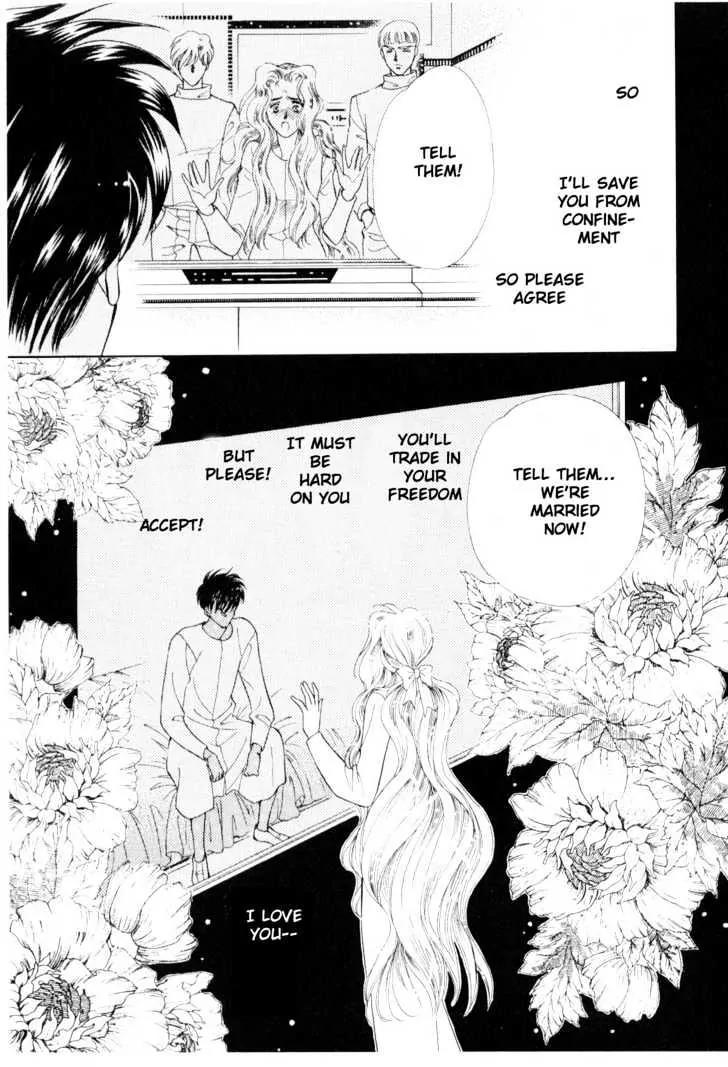 Please Save My Earth Chapter 11.2 page 58 - Vol.11 Chapter 2