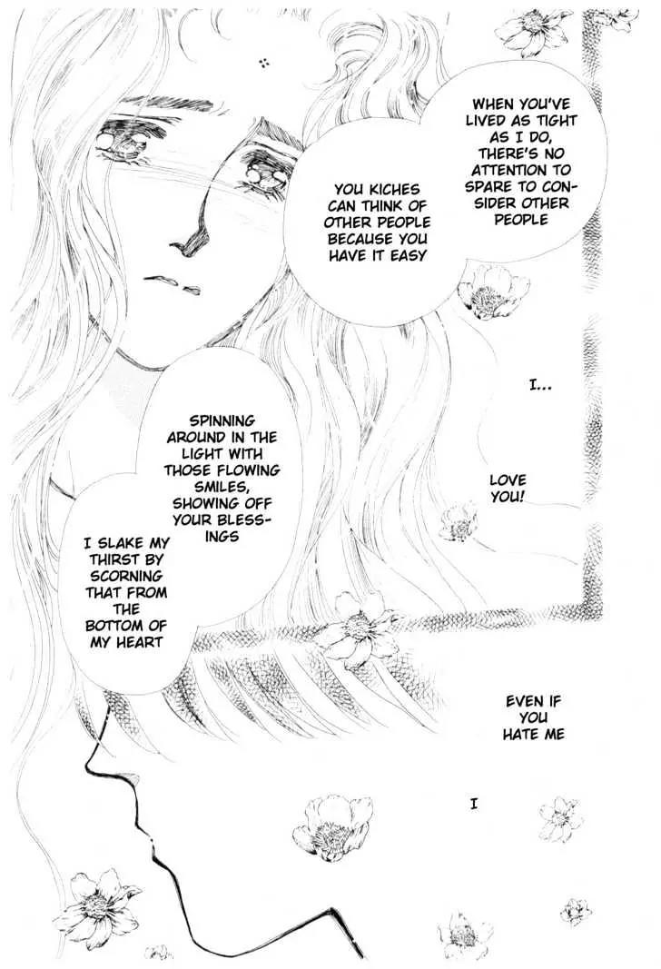 Please Save My Earth Chapter 11.2 page 62 - Vol.11 Chapter 2