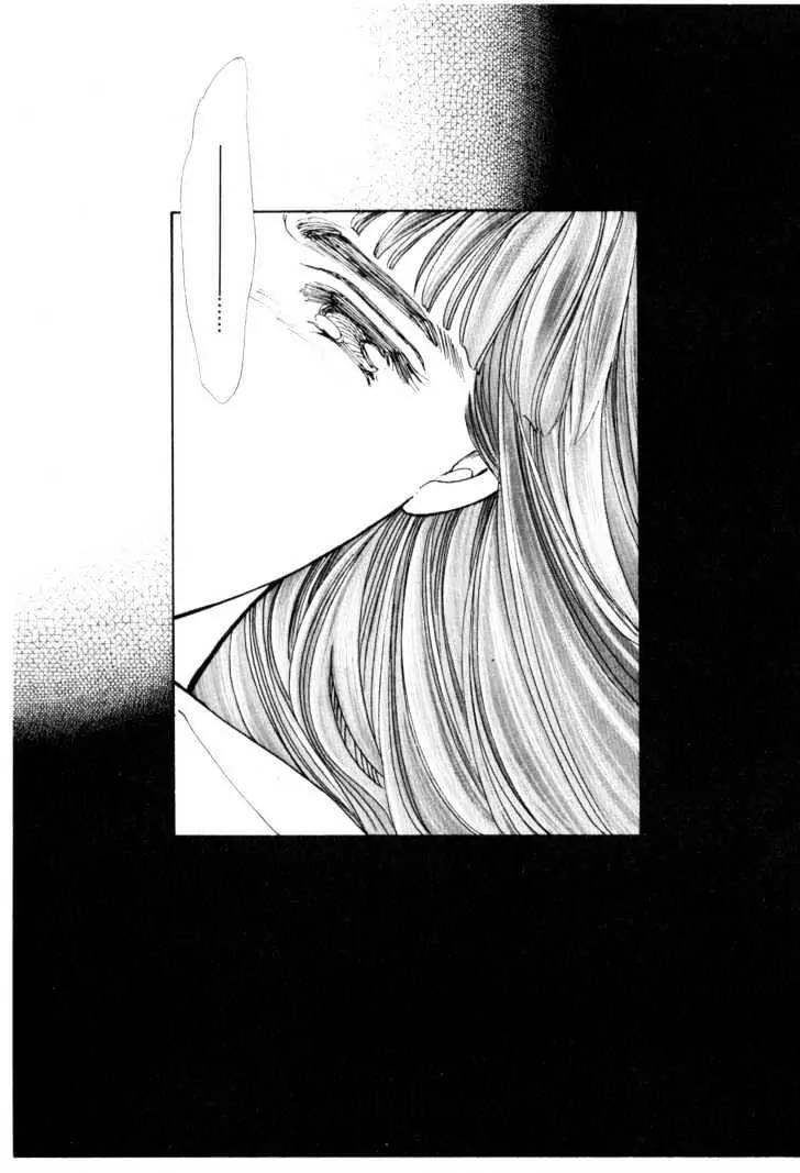Please Save My Earth Chapter 11.3 page 10 - Vol.11 Chapter 3