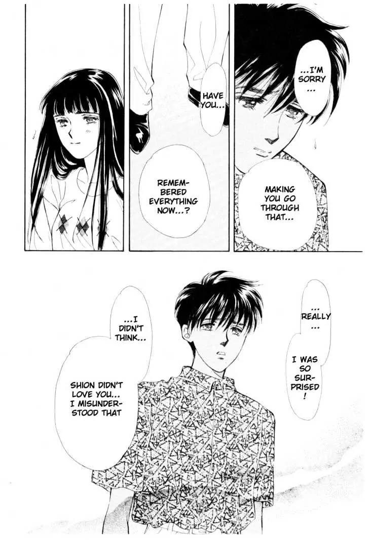 Please Save My Earth Chapter 11.3 page 13 - Vol.11 Chapter 3