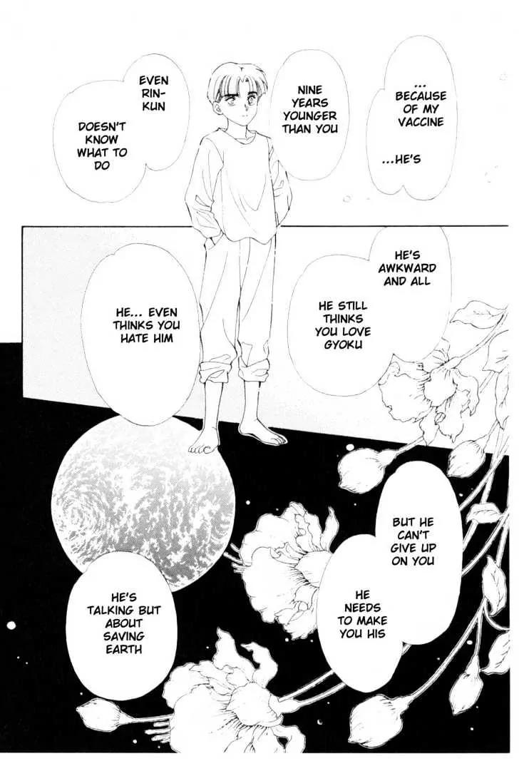 Please Save My Earth Chapter 11.3 page 15 - Vol.11 Chapter 3