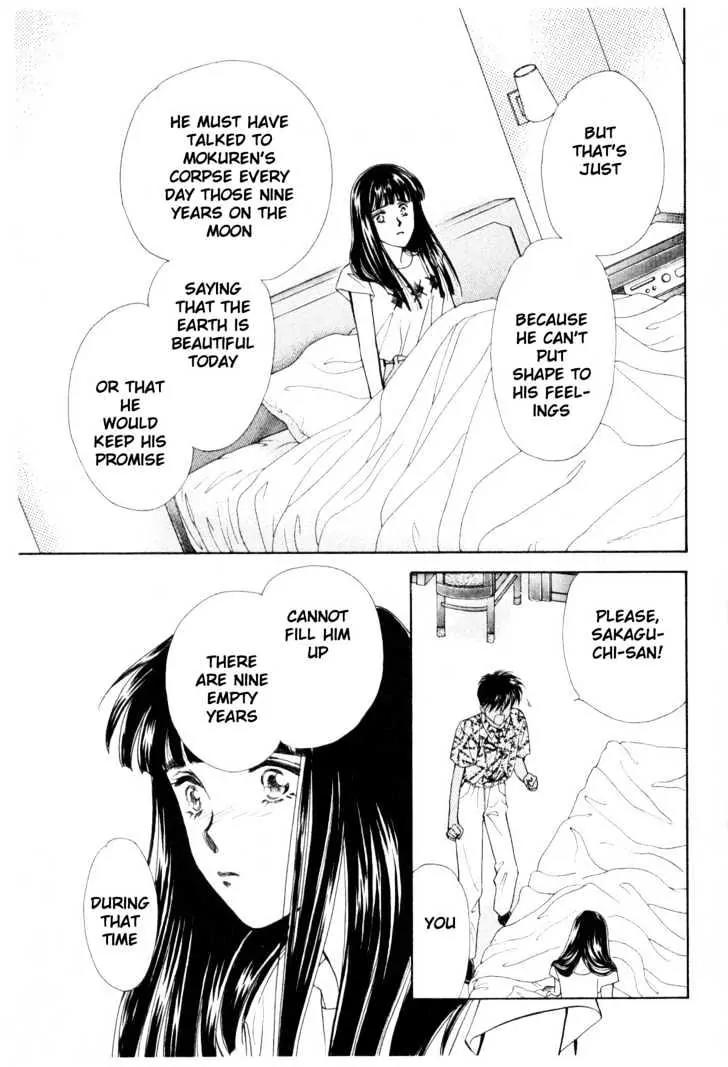 Please Save My Earth Chapter 11.3 page 16 - Vol.11 Chapter 3