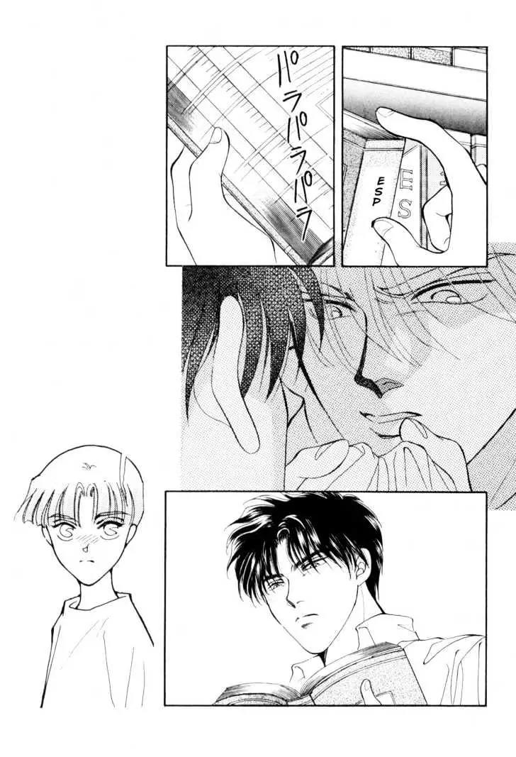 Please Save My Earth Chapter 11.3 page 26 - Vol.11 Chapter 3