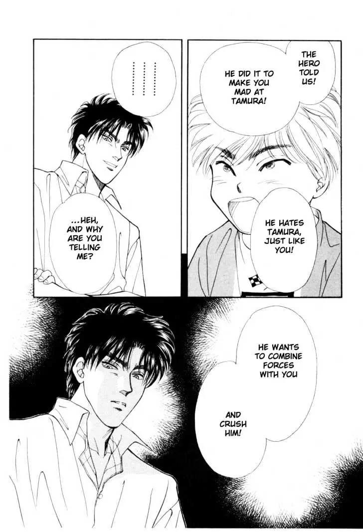 Please Save My Earth Chapter 11.3 page 32 - Vol.11 Chapter 3